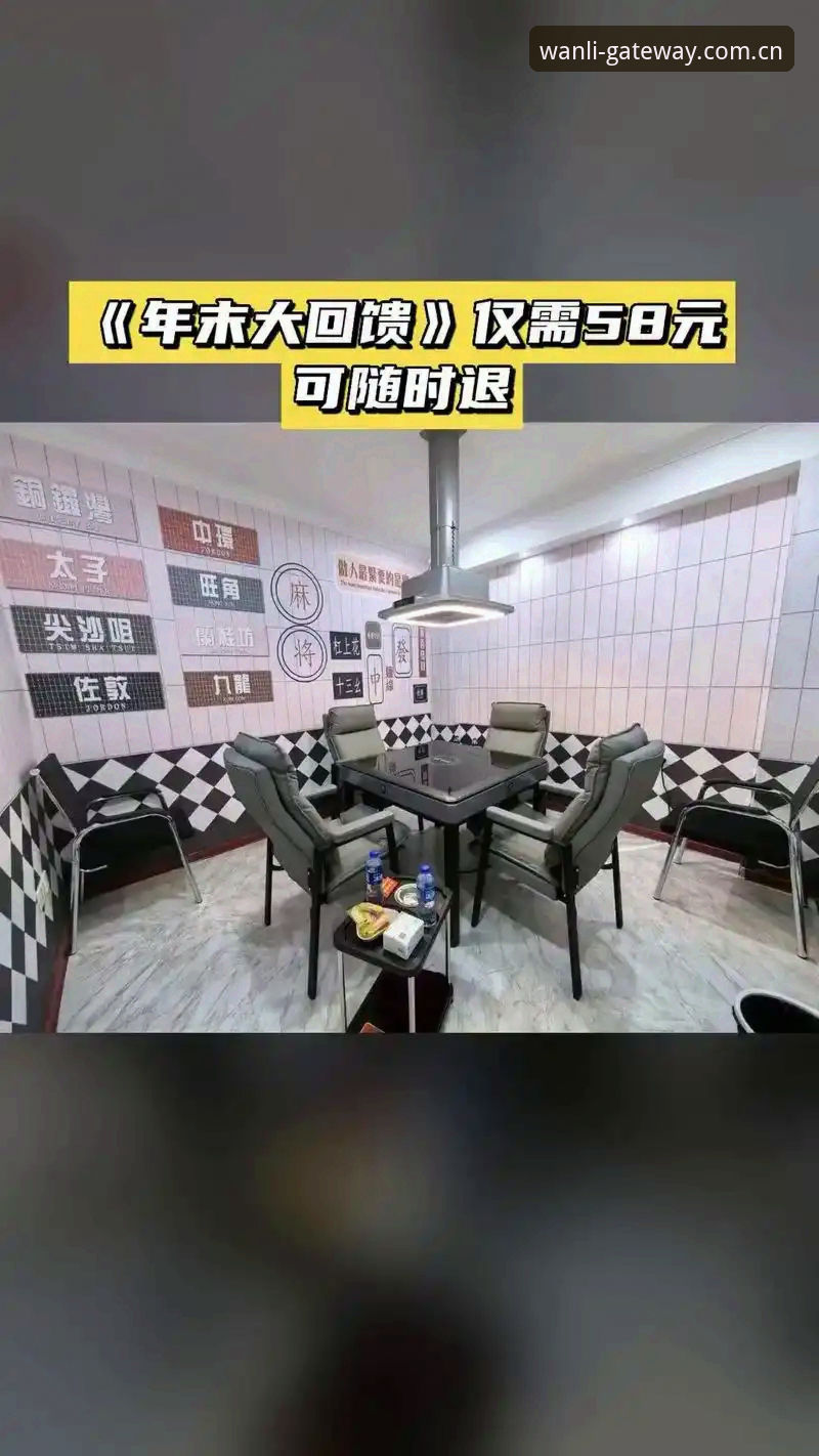 类似万利棋牌的竞技平台推荐 为什么越来越多人关注类似万利棋牌的竞技平台推荐?