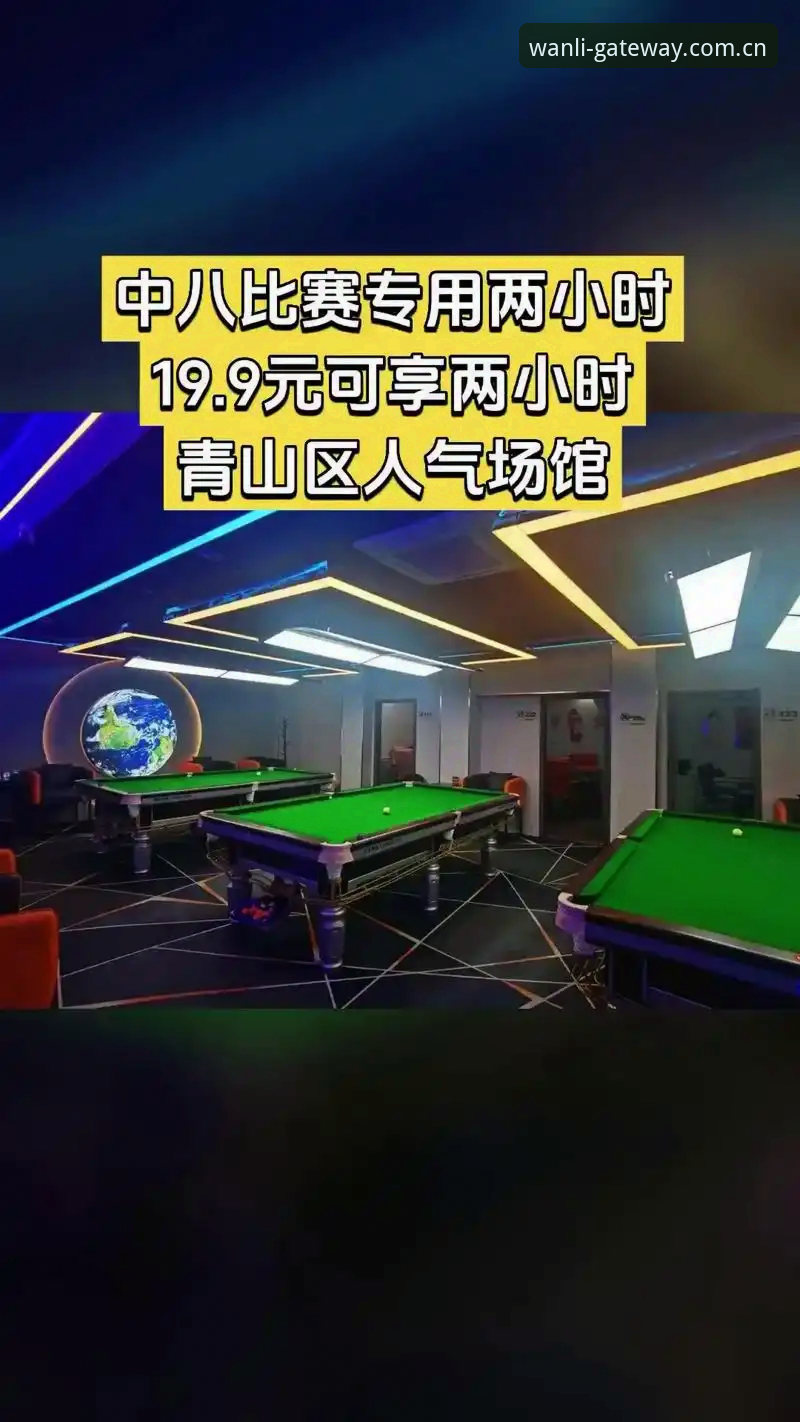 万利CN体育数据平台 万利娱乐平台全新升级:CN体育数据平台2025版详解