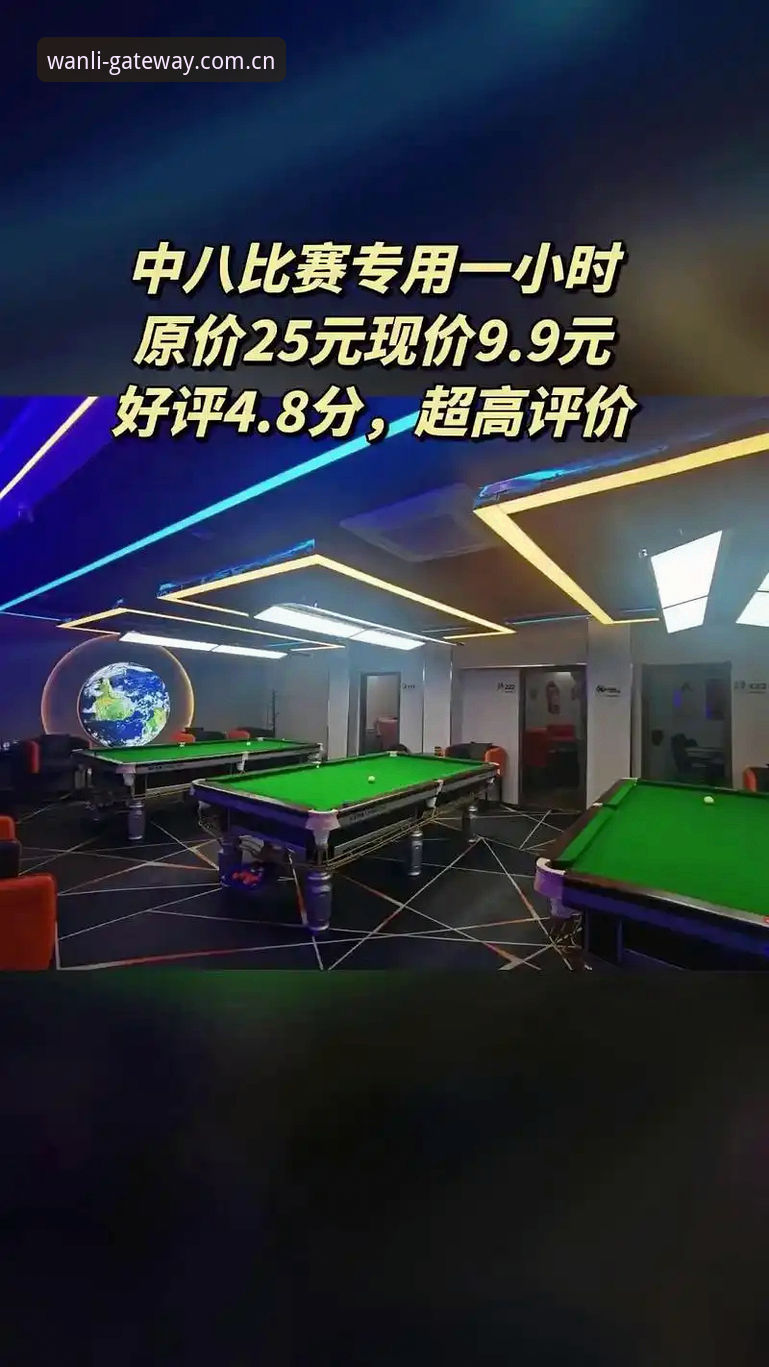 替代万利网投注站的评测 万利娱乐平台深度评测:2025版换标背后,你避不开的3个坑