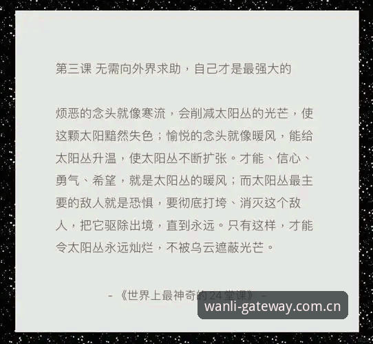 2026万利CN体育数据平台 索斯盖特新纪录片背后,给年轻男性的一堂真实课