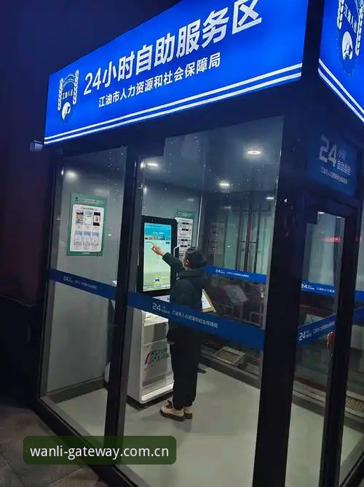 万利娱乐平台旧站与新入口对比：替代万利网投注站的评测告诉你差距在哪
