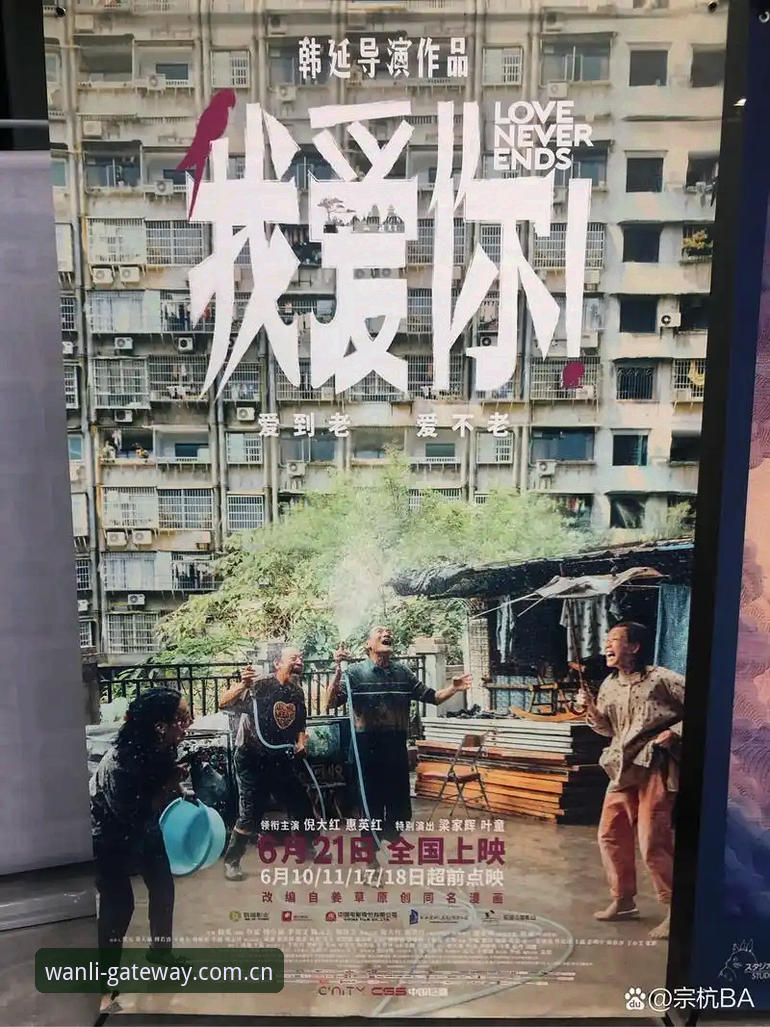 从“换个入口”到“看透门道”：替代万利网投注站评测前，3个必须先想清的逻辑